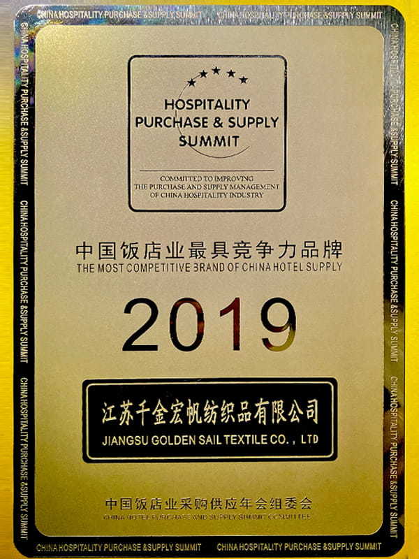 The competitive brand in china's hotel industry